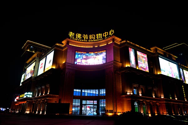 戶外LED廣告屏除了高分辨率還需要什么？